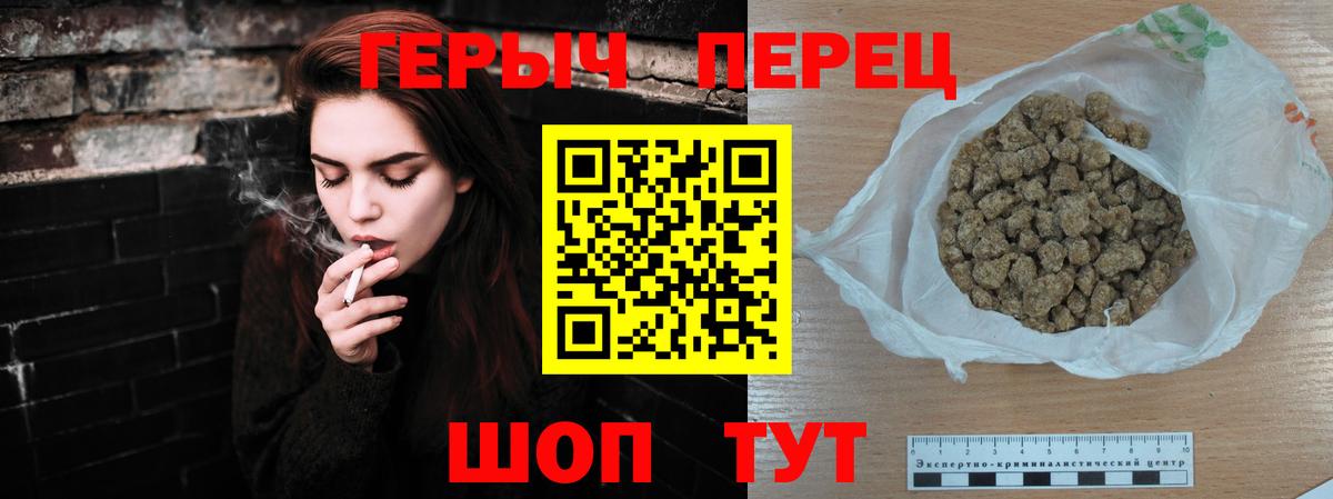 Знаменск  Героин Афган  Вход с VPN 