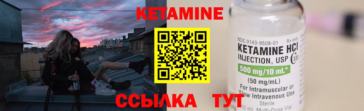 Знаменск  мориарти состав  Вход с VPN  КЕТАМИН ketamine  ОМГ ОМГ рабочий сайт 
