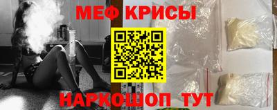 метамфетамин Можга