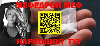 каннабис Мариинск