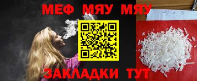 2c-b Малгобек