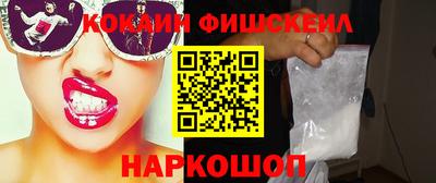 2c-b Малгобек
