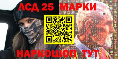 каннабис Мариинск