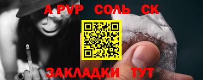 2c-b Малгобек