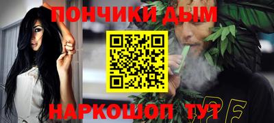2c-b Малгобек