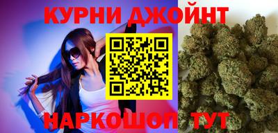 каннабис Мариинск