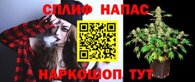 каннабис Мариинск