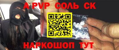 меф Можайск