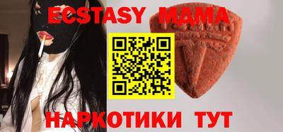 меф Можайск