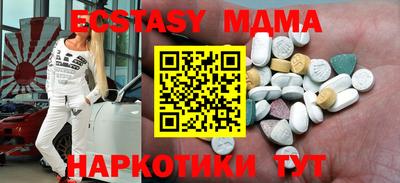 2c-b Малгобек