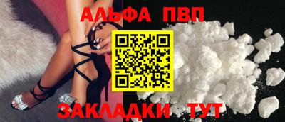 2c-b Малгобек