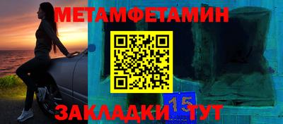 каннабис Мариинск