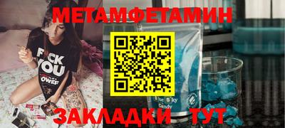 2c-b Малгобек