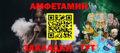 2c-b Малгобек