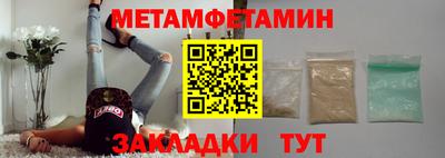 2c-b Малгобек