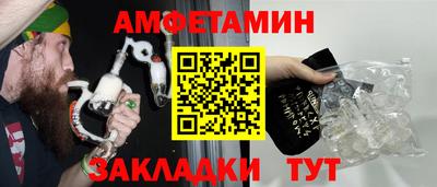 каннабис Мариинск