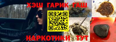 2c-b Малгобек