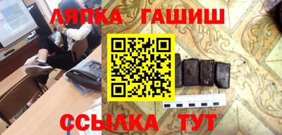 каннабис Мариинск