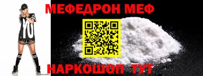 каннабис Мариинск