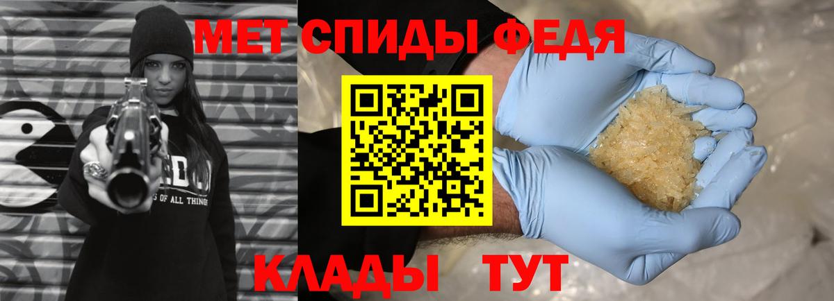 Первитин пудра Знаменск