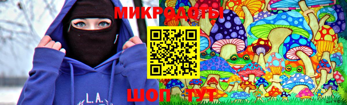 Знаменск  Псилоцибиновые грибы ЛСД  Вход с VPN  Псилоцибиновые грибы прущие грибы 